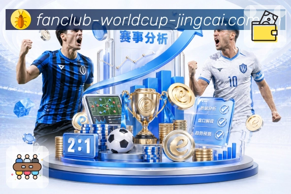 世界杯竞猜全站工具箱App下载