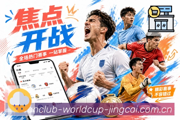 工具集合 - 赛程比分数据一站管理